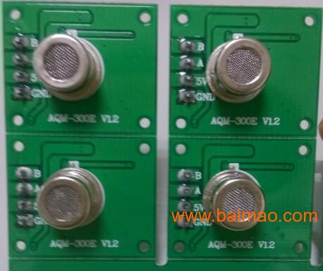 深圳祥帆電子 空氣質(zhì)量模塊,異味傳感器aqm 30,深圳祥帆電子 空氣質(zhì)量模塊,異味傳感器aqm 30生產(chǎn)廠家,深圳祥帆電子 空氣質(zhì)量模塊,異味傳感器aqm 30價(jià)格