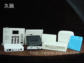 上海久融電子產(chǎn)品塑料外殼與電子注塑配件的專業(yè)化應用