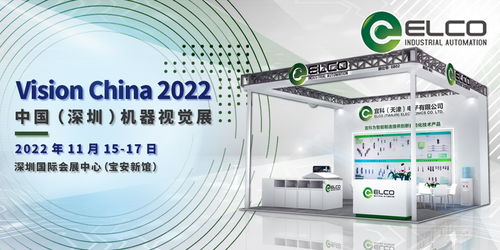 歡迎訪問宜科電子官網(wǎng) 最新行業(yè)動態(tài)與發(fā)展趨勢